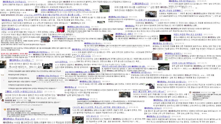 대전브이쿨에이티지모터스 이미지