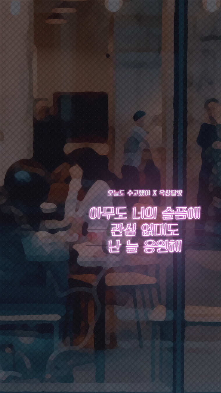 반땅 이미지