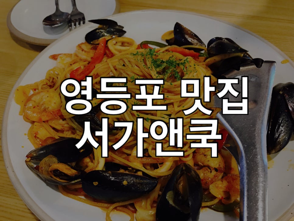 제니앤쿡 이미지