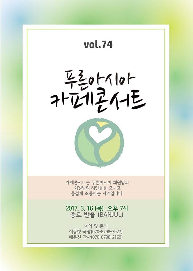 카페푸른달 이미지