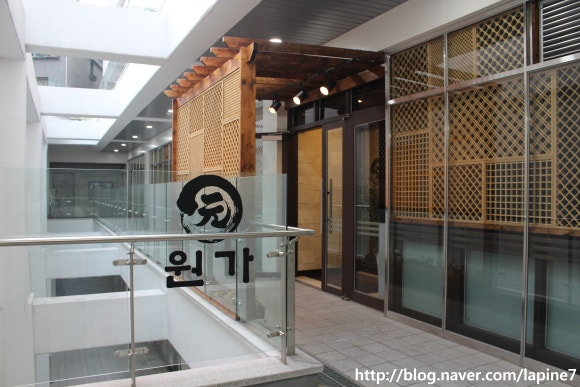 원가일식 이미지