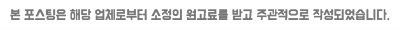 비비큐BBQ송도캠퍼스타운연세점 이미지