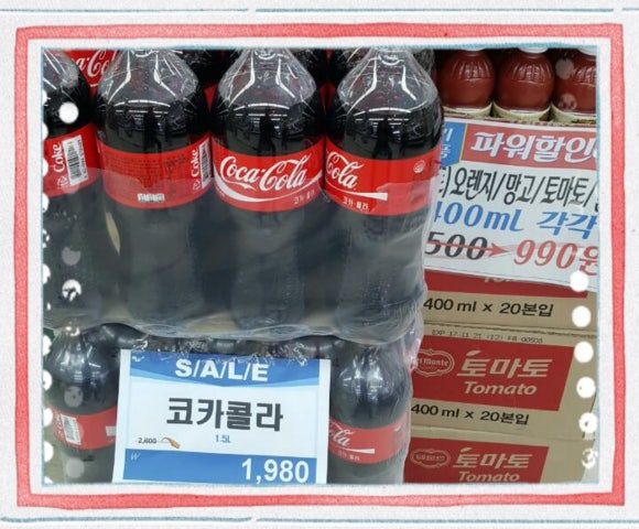 파워할인마트 이미지