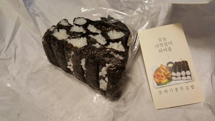 김밥또바기 이미지
