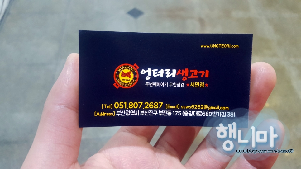 화이트게임랜드 이미지