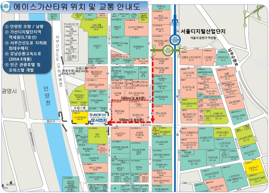 (주)에이스건설 이미지