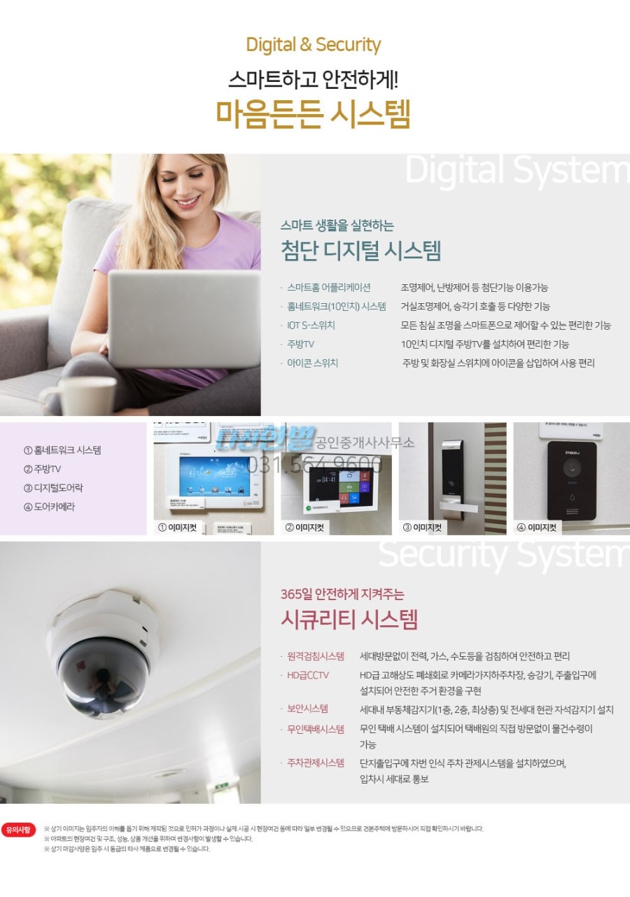 다산폰마트 이미지