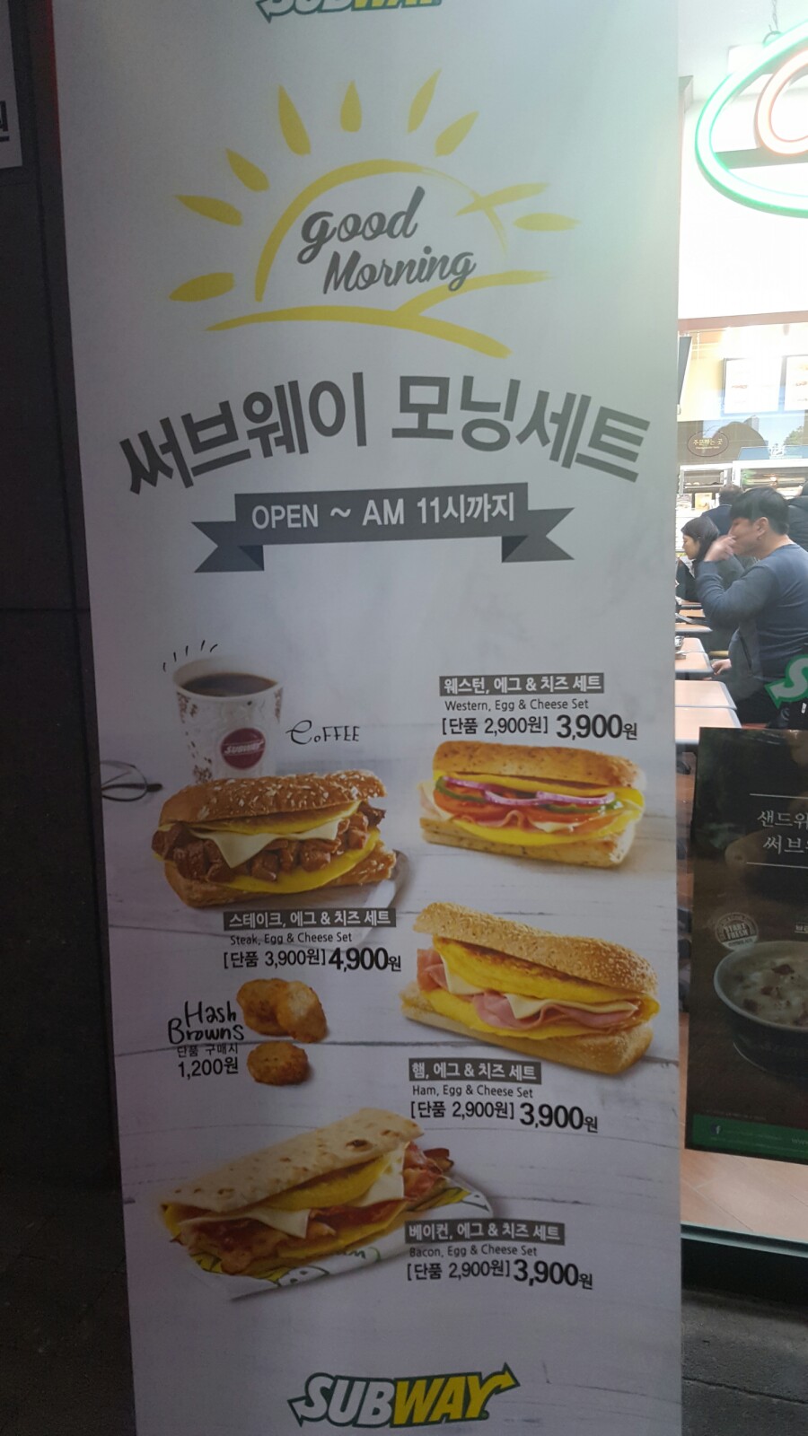 써브웨이 선릉점 이미지