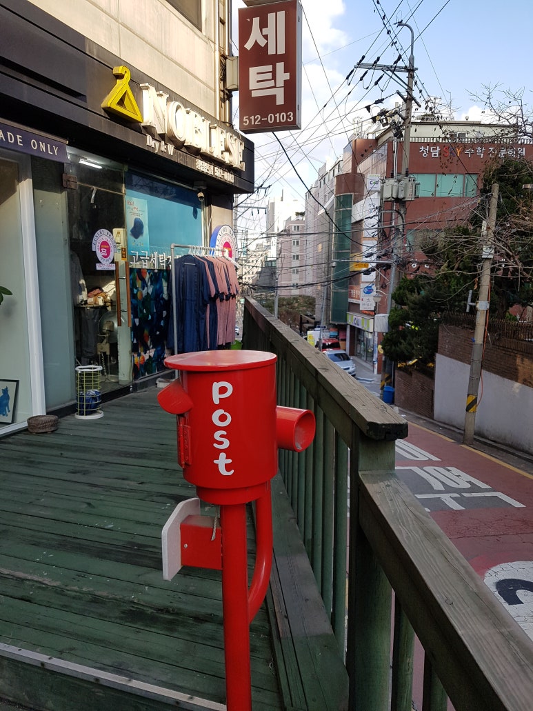 노블레스세탁소 이미지
