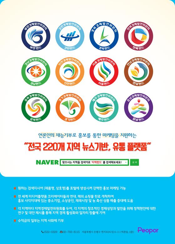 세계축산유통 이미지