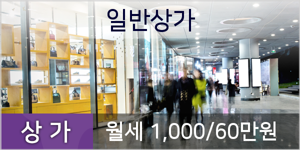 일산홈마트 이미지