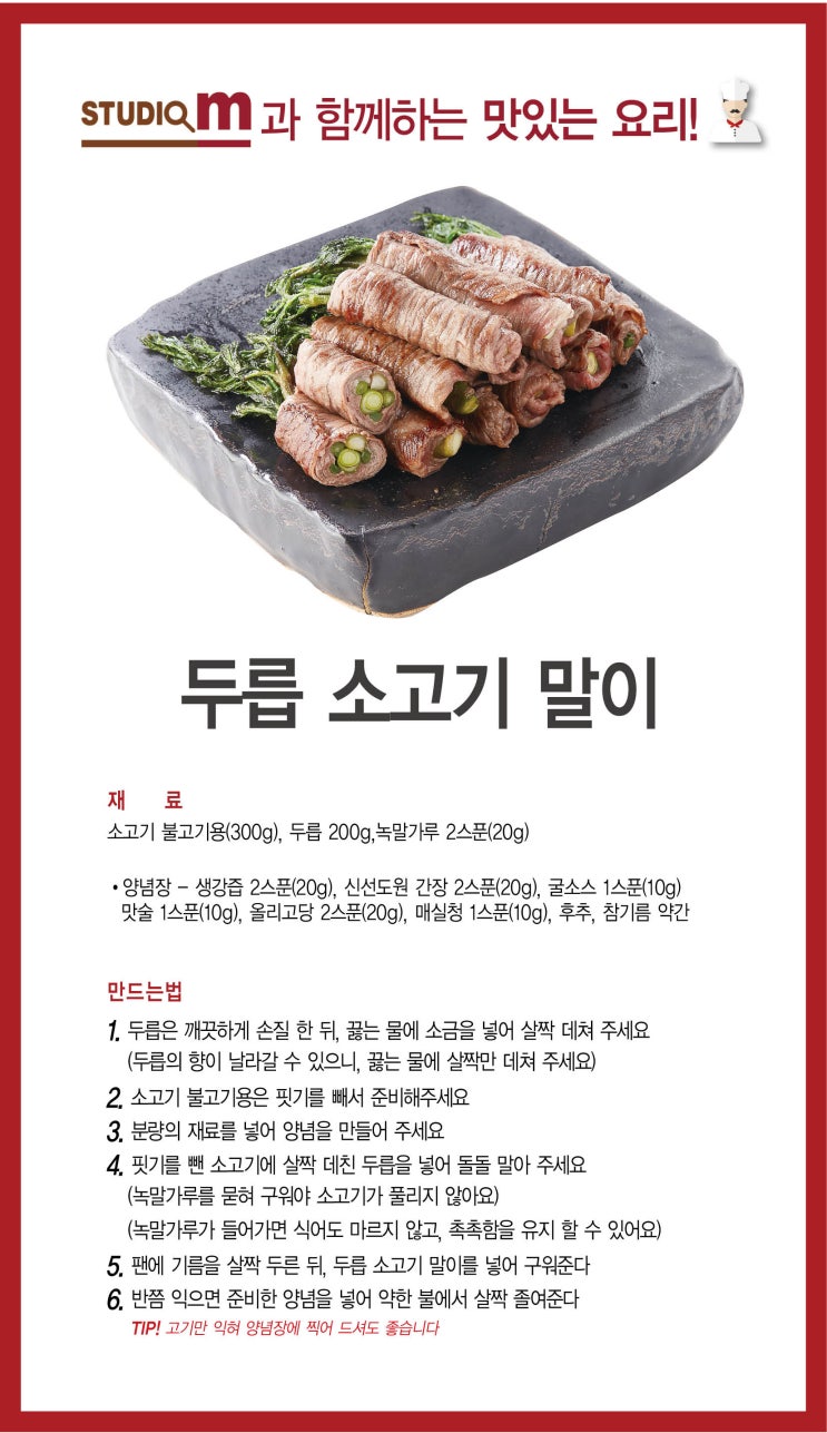 스튜디오두릅 이미지