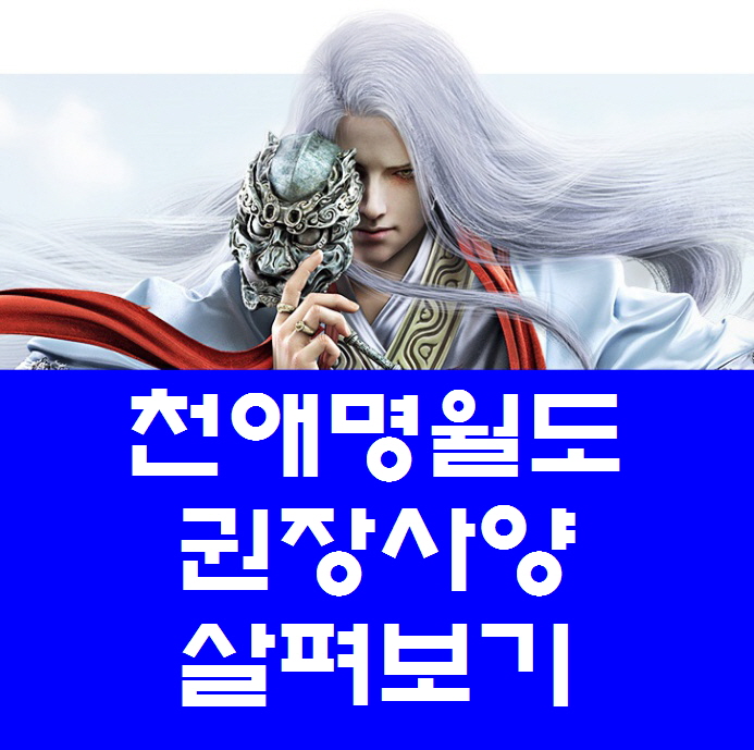 쏘울피씨 이미지