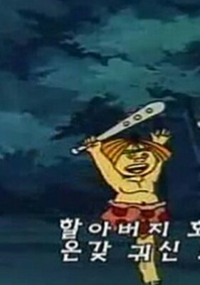 황성관 이미지
