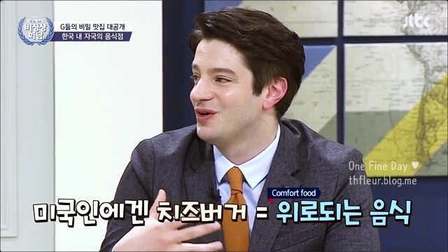 헬로버거 이미지