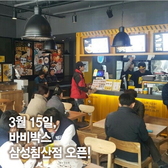 일편밥심 이미지