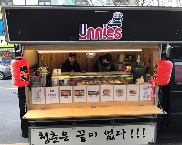 언니쓰트럭 이미지