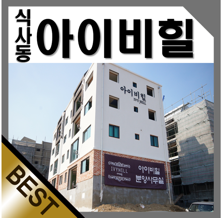 힐테리어 디자인 이미지