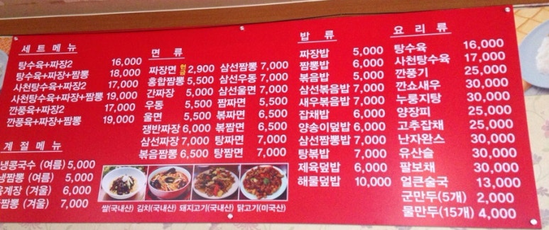 다래연 이미지