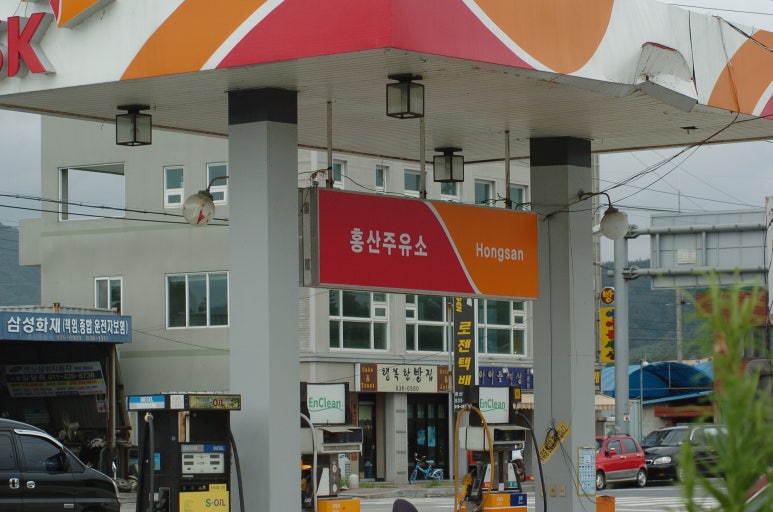 홍산주유소 이미지