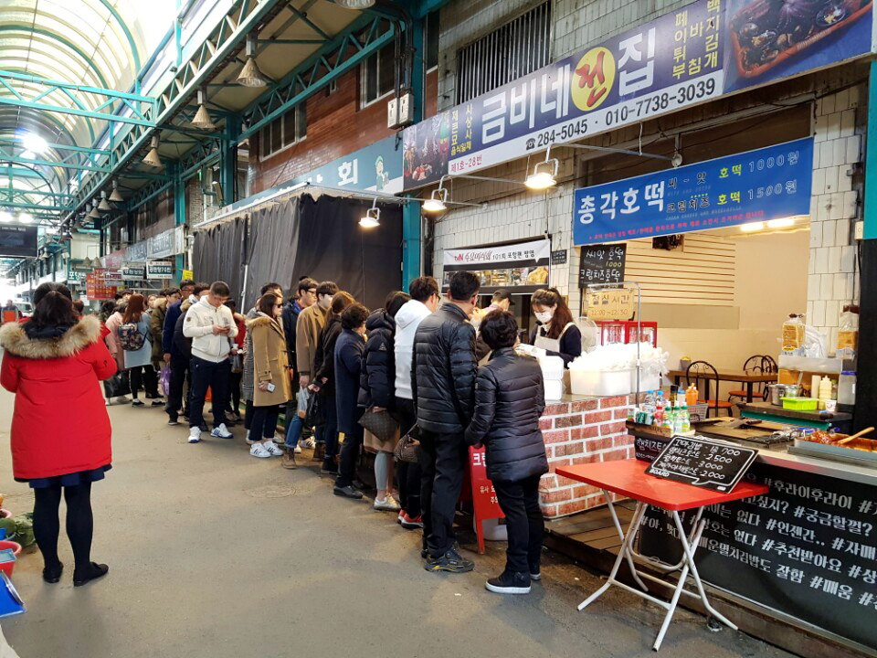 호떡네 이미지