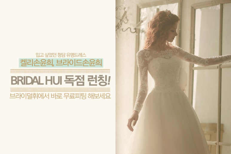 휘와함께 이미지