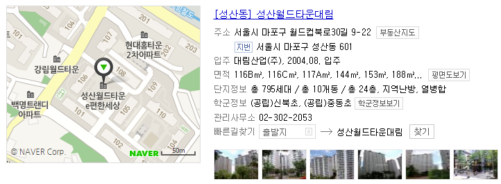 폰월드 이미지