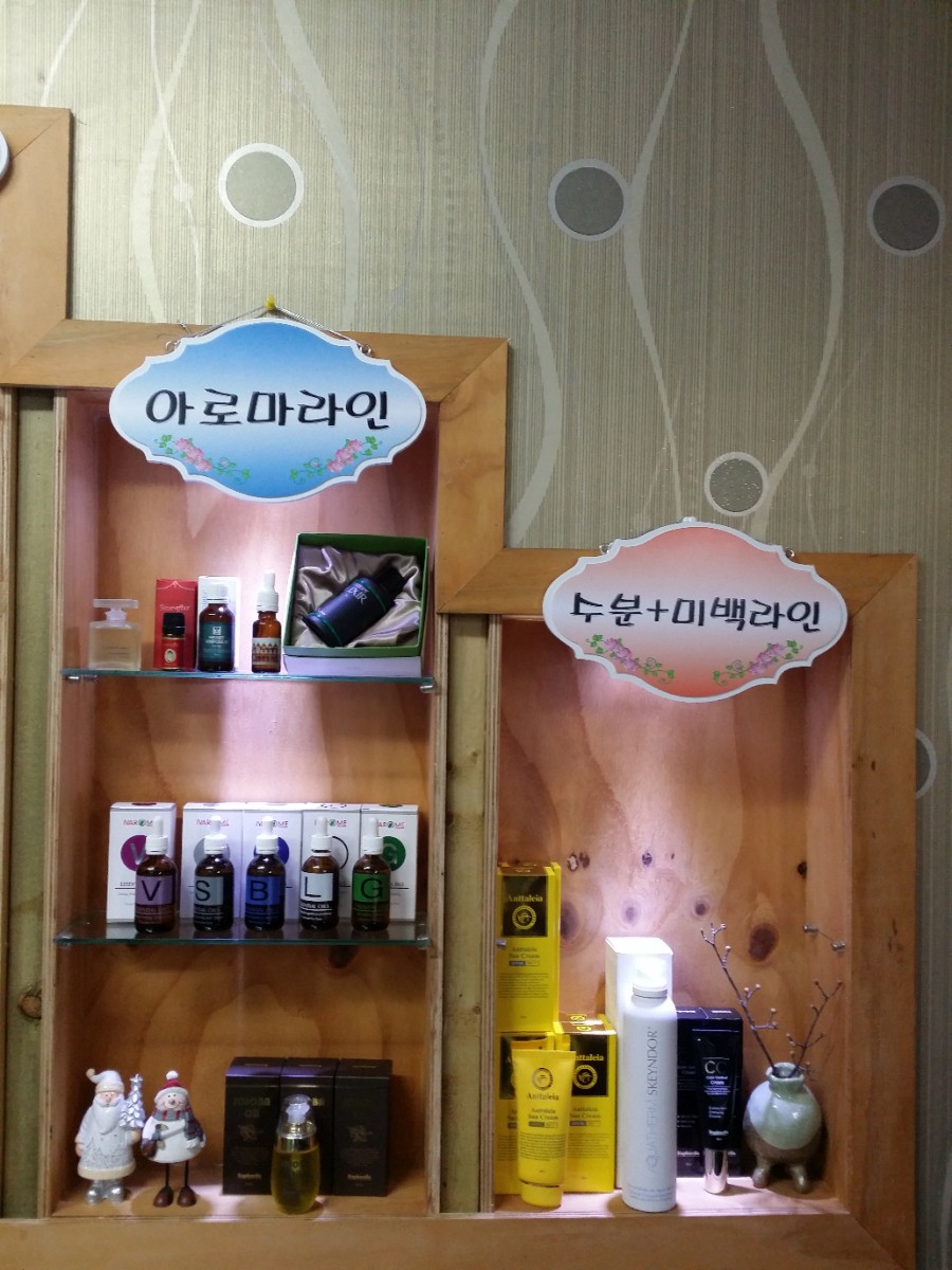 람세스피부관리 이미지