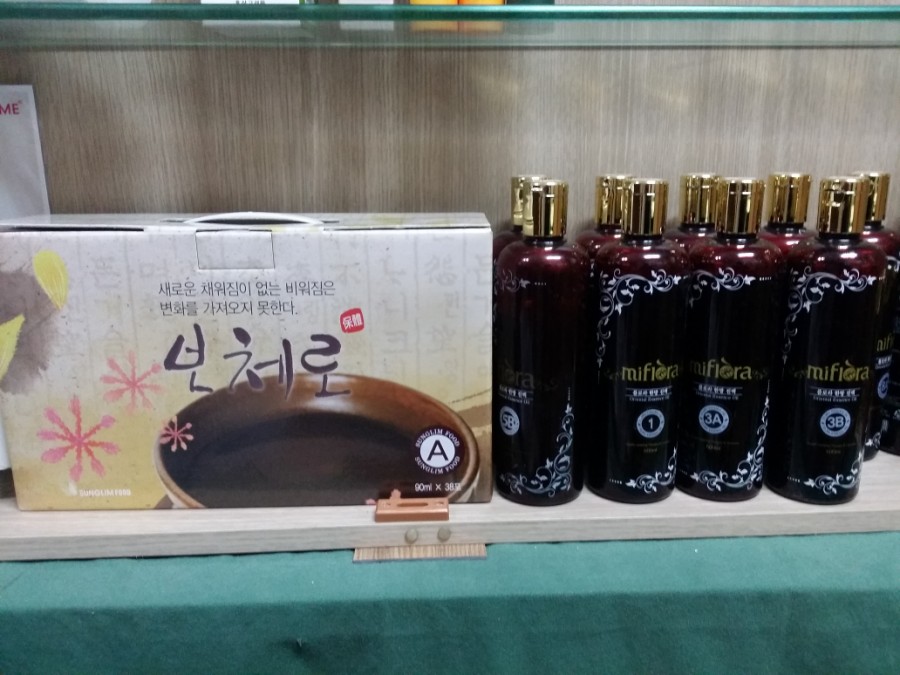 람세스피부관리 이미지
