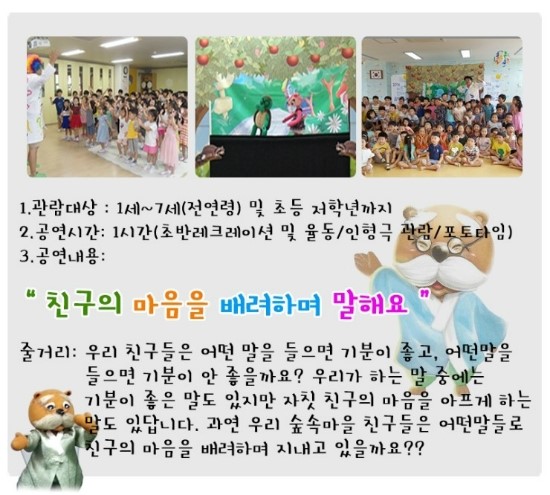 바름에듀 이미지