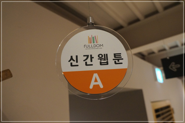 풀덤 이미지