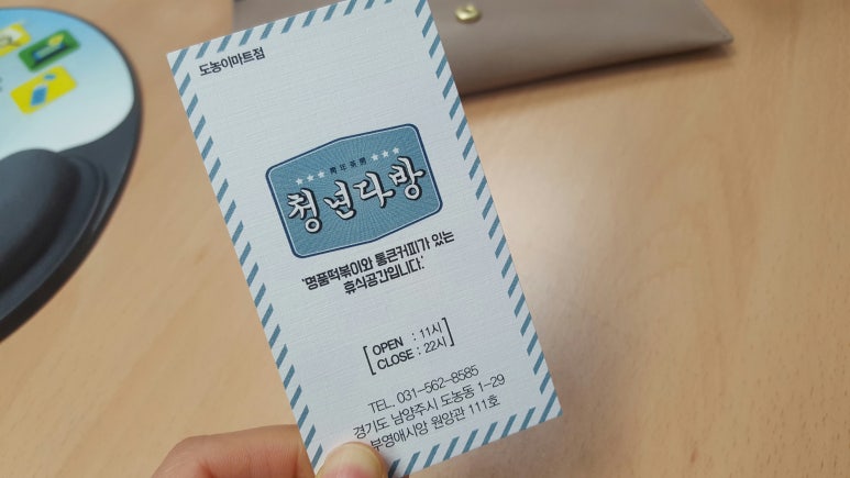 도농 애시앙스포츠센터 이미지