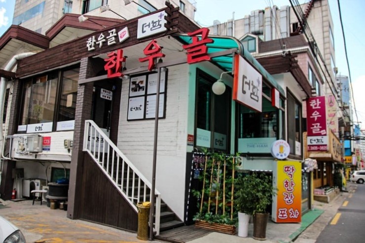오늘의한우 이미지