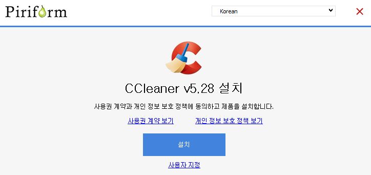 클린컴퓨터 이미지