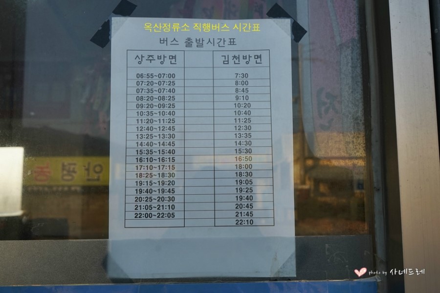 터미널 농약사 이미지