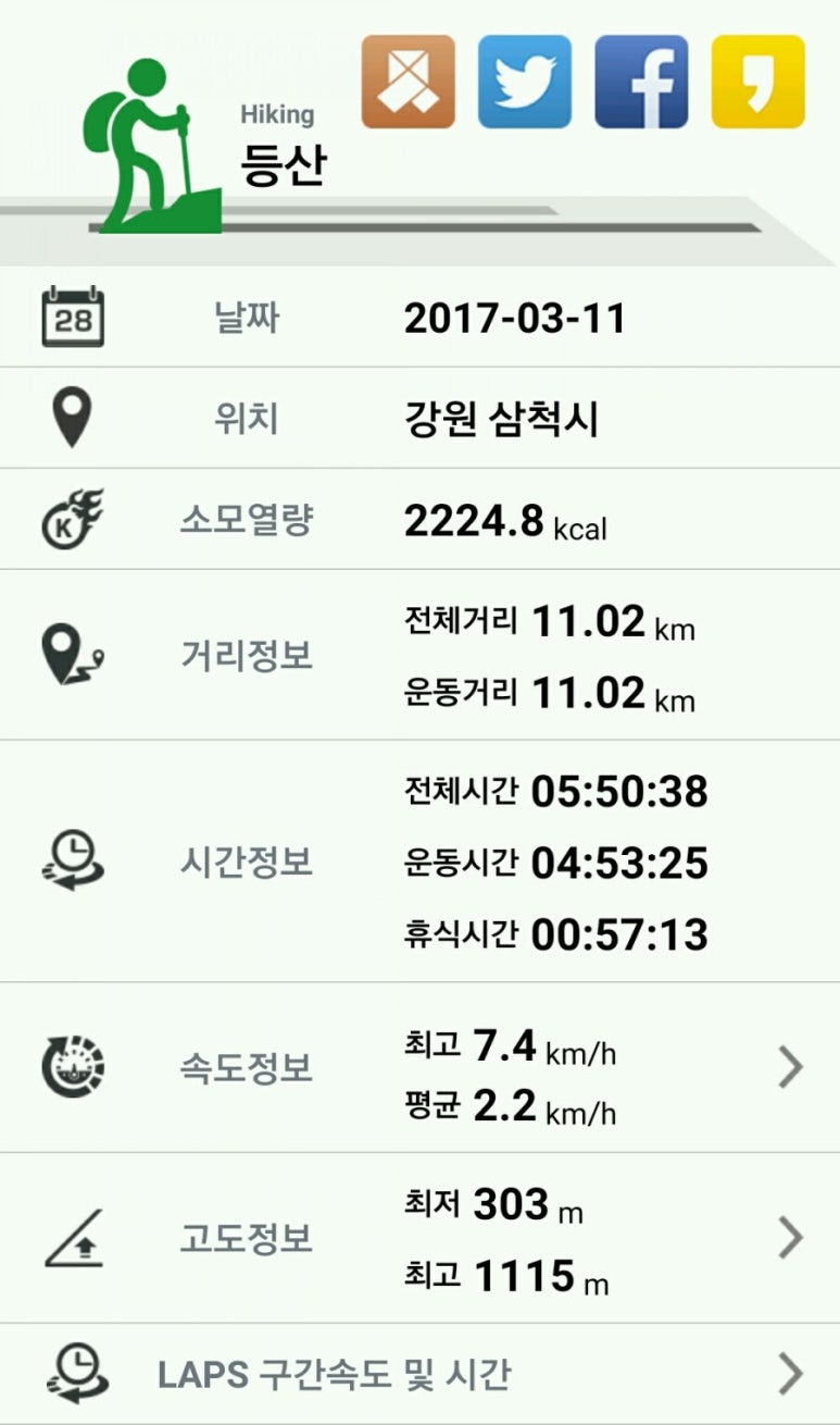 주식회사세연정 이미지