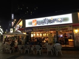미스터오징어 이미지