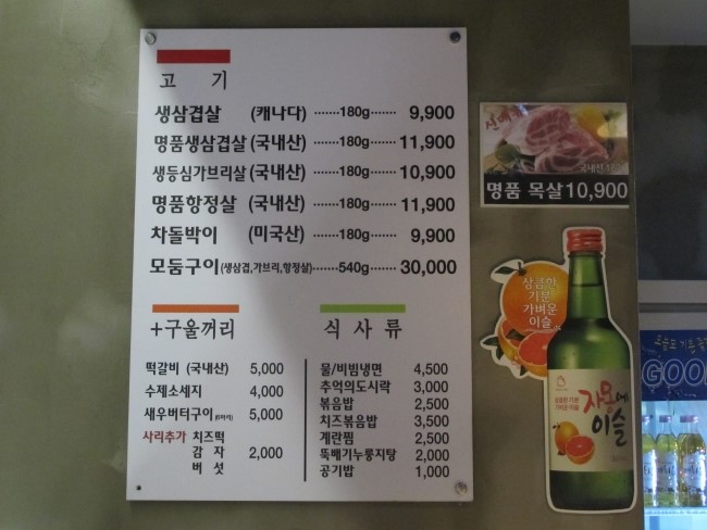 동인천돌판시대 이미지
