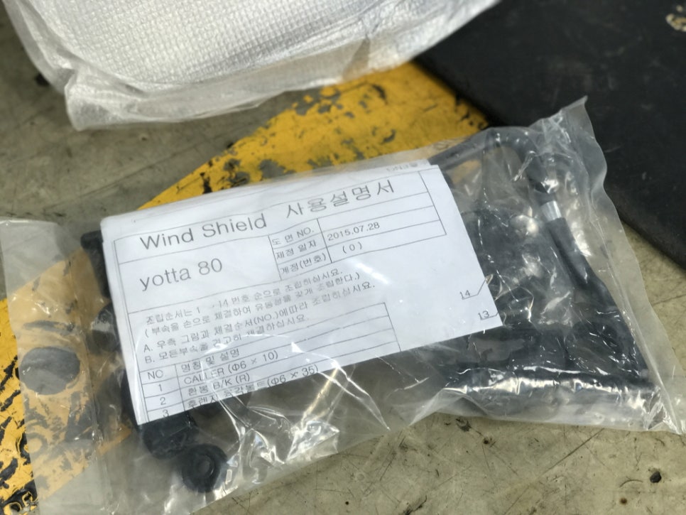 인터모터스 이미지