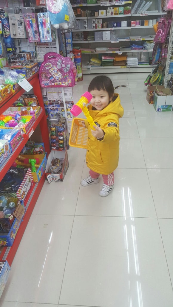 수산문구사 이미지