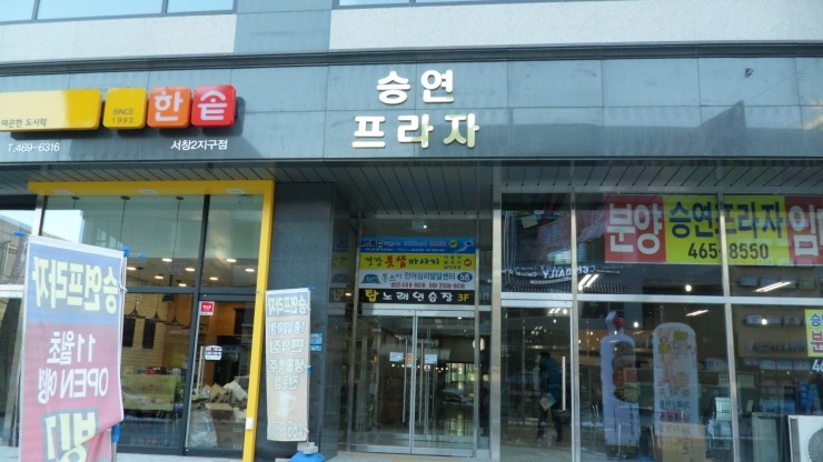 엠비씨당구장 이미지