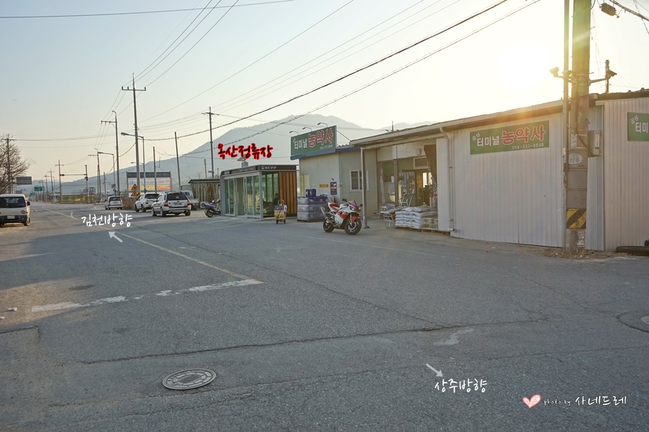 터미널 농약사 이미지