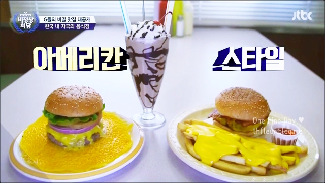 헬로버거 이미지