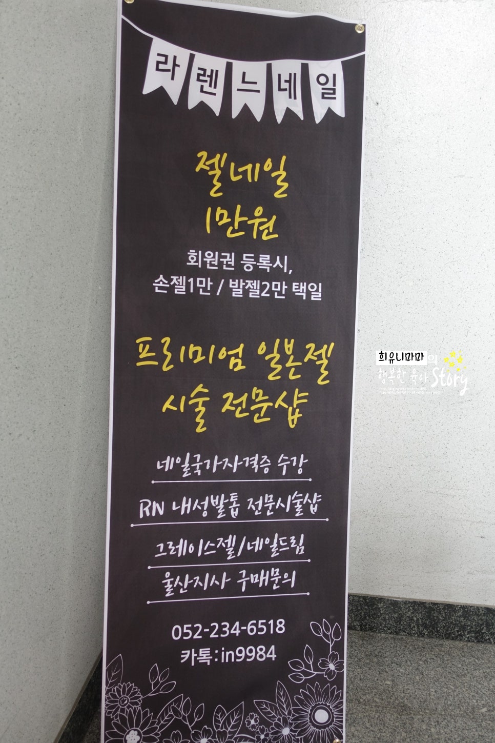 라렌느네일 이미지