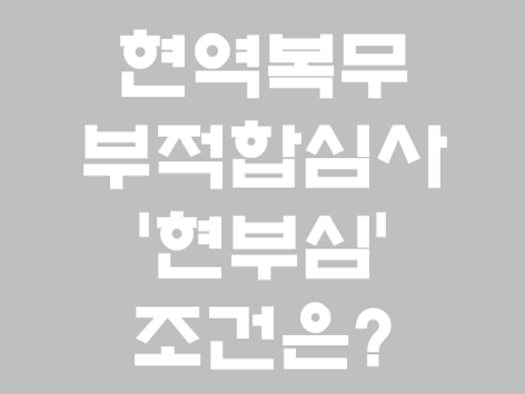 연합행정사사무소 이미지