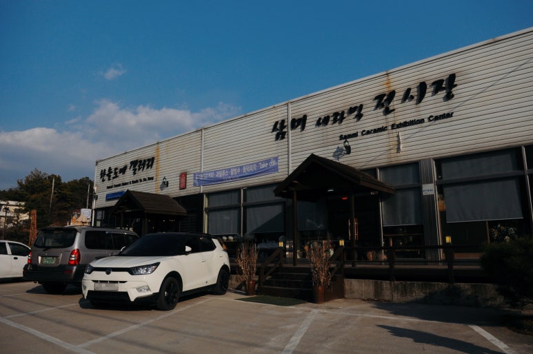 한솔도예 이미지