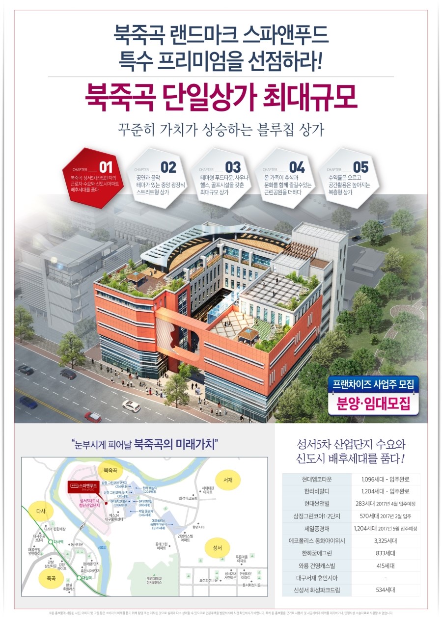 한라푸드 이미지