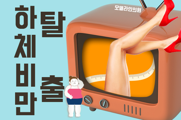 모델라인의원 이미지
