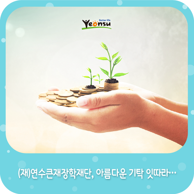 남향푸드또띠아(주) 이미지