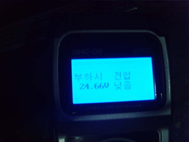 배터리25 이미지